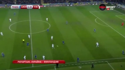 Украйна - Финландия 1:0, група I, световни квалификации
