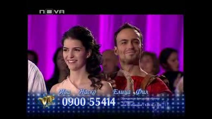 Vip Dance 01.11.09 (цялото предаване) [част 1]
