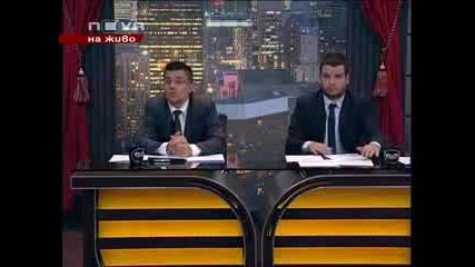 Шоуто на Иван и Андрей 07.06.2010 (част 2) 