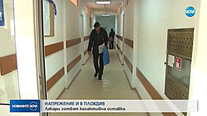 Новините на NOVA (11.12.2017 - централна емисия)