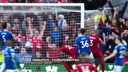 Ливърпул - Уулвърхямптън на 10 септември, събота от 17.00 ч. по DIEMA SPORT 2
