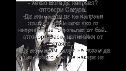 Момичета и момчета епизод 13