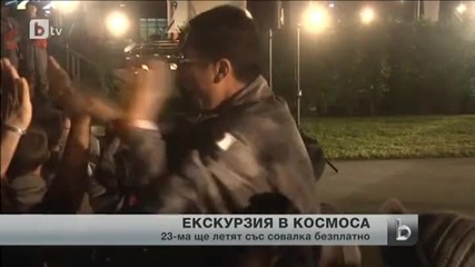 23 доброволци ще полетят в Космоса