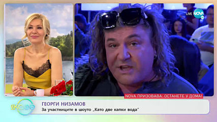 Георги Низамов дава рецепта за свръхенергичност - „На кафе” (16.03.2020)