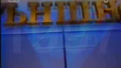 Българска външнотърговска банка "Булбанк" - реклама (1995-2000)
