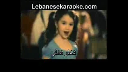 Chater Chater Karaoke Wvocal - Nancy Ajram