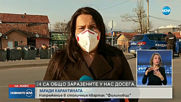 ЗАРАДИ КАРАНТИНАТА: Напрежените в квартал "Филиповци"