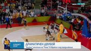 Балкан с трета поредна загуба в Еврокъп след драма в Рим