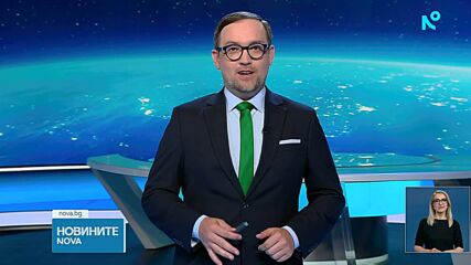 Новините на NOVA | Късна емисия | 11 май 2026