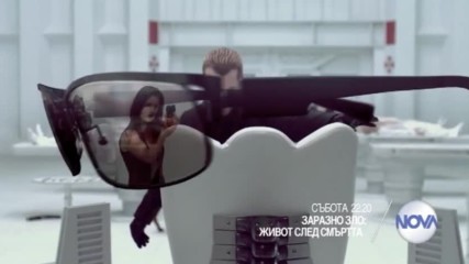"Заразно зло: Живот след смъртта” на 14 януари от 22.20 ч. по NOVA