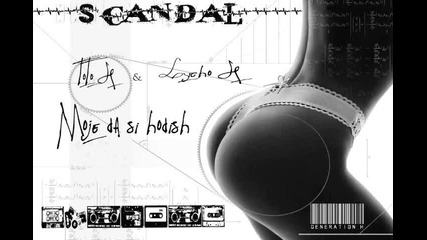 H Scandal - Може да си ходиш 