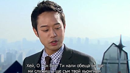 Man of Honor E09 2/2