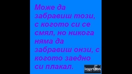 moite dobri priqtelki{}