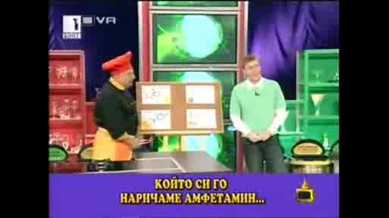 Господари На Ефира 24.02.09г. Цялото Предаване
