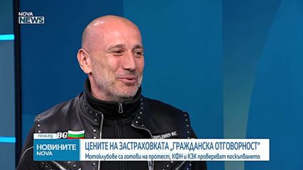 Какви са исканията на мотоциклетистите у нас