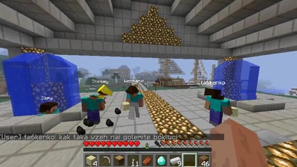 Гладни за диаманти 2 [mcraftbg.com]