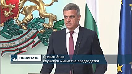Румен Радев представи новия служебен кабинет