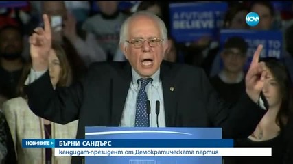 Новините на Нова (02.02.2016 - следобедна емисия)