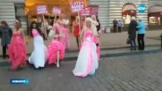 НЕОБИЧАЕН ПРОТЕСТ: В Москва се обявиха против забрана на куклата Барби