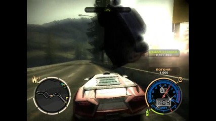 Need For Speed Lamborghini Reventon