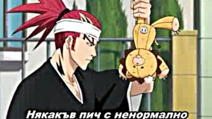 Bleach - 136 бг субс