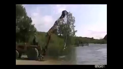 Това май болеше...