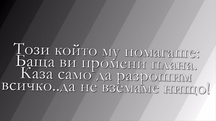 Criminal еп06