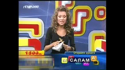 Господари На Ефира - 16.07.2008 - Част 3