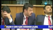 Придобивката на Николай Бареков - Господари на ефира (19.03.2015г.)