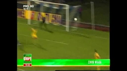 черноморец - левски 1 - 1