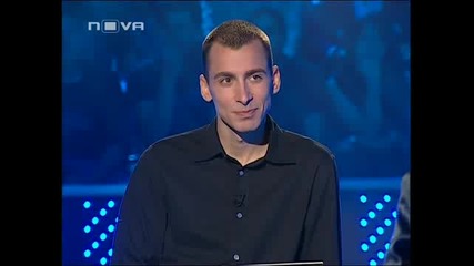 Стани богат 26.05.11 (част 2)
