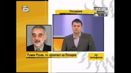 Ще Има Ли Студентски Град В Пловдив?