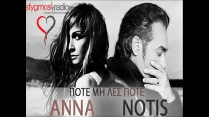 2012- Pote Mi Les Pote - Spanio Live Hq - Anna Vissi _ Notis Sfakianakis
