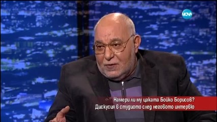 Юлий Москов: Българското общество не е готово за реформи