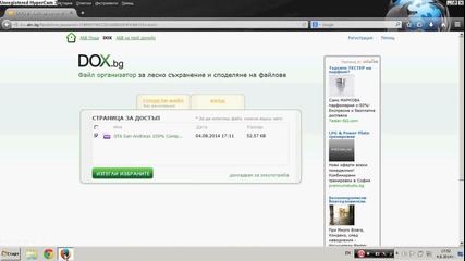 100% save на Gta: San Andreas + link