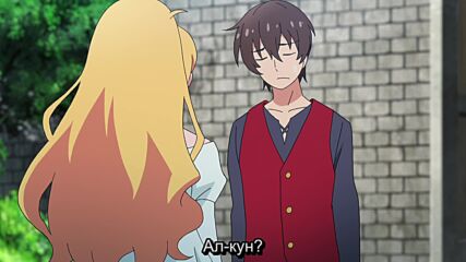 Noumin Kanren no Skill bakka Agetetara Nazeka Tsuyoku Natta episode 1 bg subs