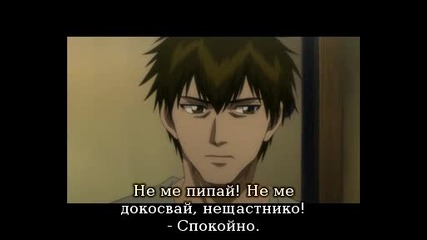 Rainbow Епизод 18 bg sub