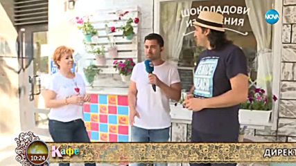 Гала, Стефан, София и Албена коментират актуалните новини - На кафе (05.06.2018)