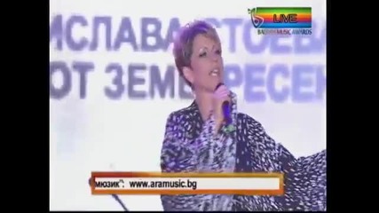 Джина Стоева - Надежда (live Balkan Music Awards )