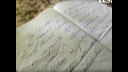 Това е Лео Меси като хлапе 