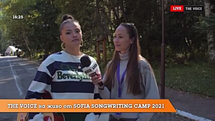 THE VOICE на живо от SOFIA SONGWRITING CAMP 2021: DARA споделя за процеса на работа [02]