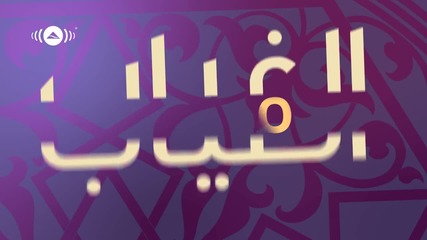 Maher Zain - Muhammad (pbuh) [waheshna] Official Lyric Video