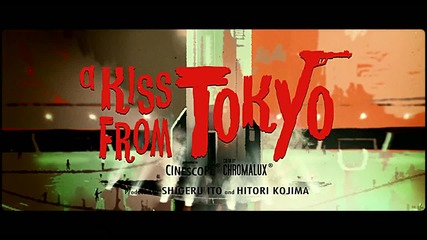 A Kiss From Tokyo Theatrical trailer