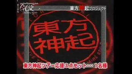 Dbsk ~ Thsk Peace! - Ep 4 - 3 /3 [eng Sub]