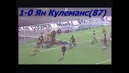 1982 Belgium vs. Ireland 1-0