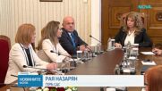 ГЕРБ-СДС при президента: Ще подкрепяме управляващите в тежките решения