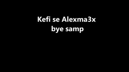 bye samp kefi se alexma3x