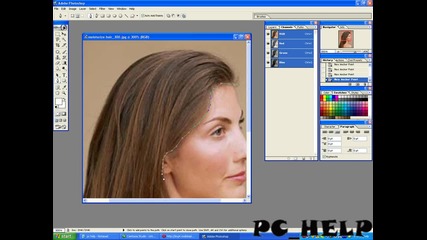 Photoshop: Промяна на цвят 