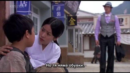 Бг Превод Capital Scandal Епизод 3 Част 3/5
