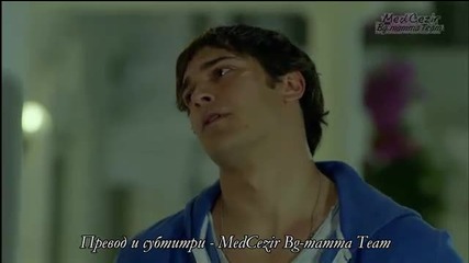 Medcezir 11.bölüm - 1